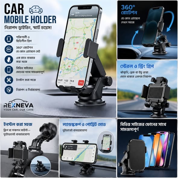 Car Mobile Holder.jpg